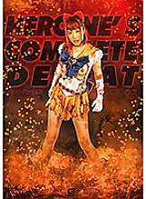GHKQ-62 DVD Cover