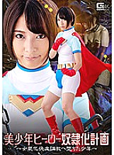 GHKQ-65 DVD Cover