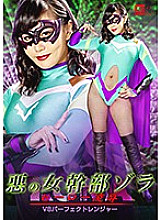 GHKQ-69 DVD Cover
