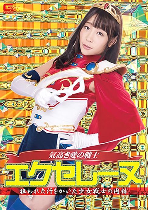GHKQ-72 Sampul DVD