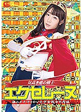 GHKQ-72 Sampul DVD