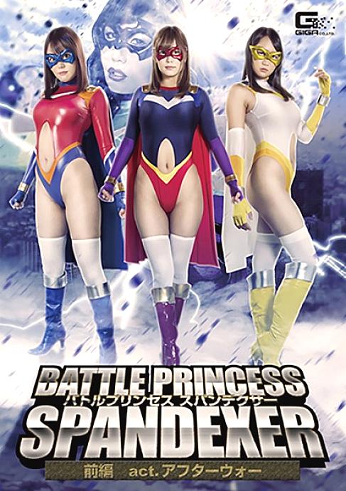 GHKQ-74 DVD Cover