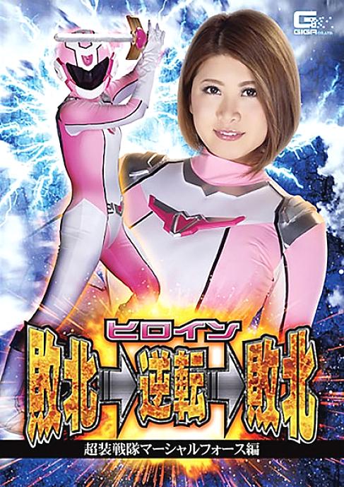 GHKQ-84 DVD封面图片 