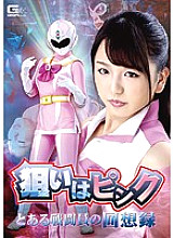 GHKQ-86 Sampul DVD