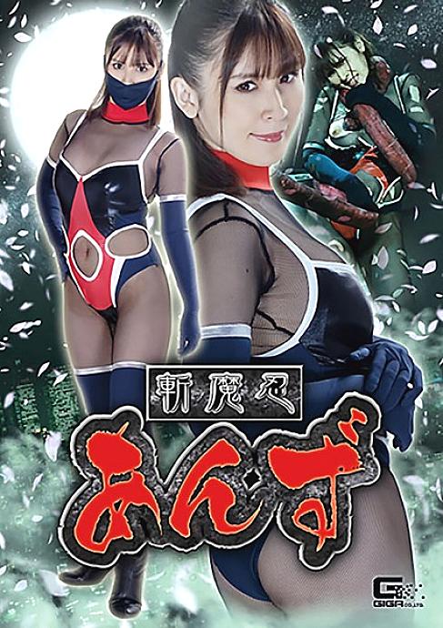 GHKQ-88 DVDカバー画像