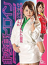 GHKQ-89 DVD Cover
