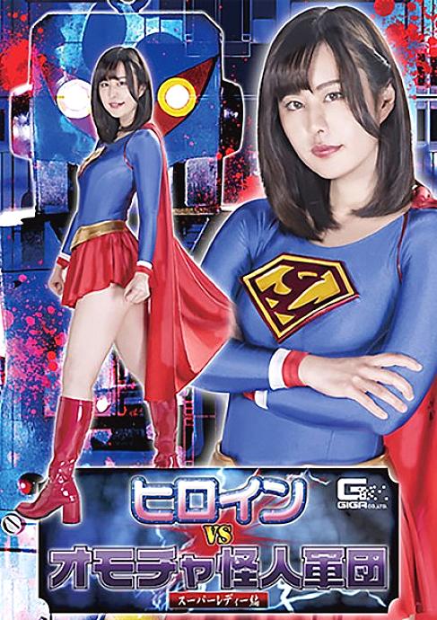 GHKQ-091 Sampul DVD