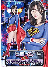 GHKQ-091 Sampul DVD