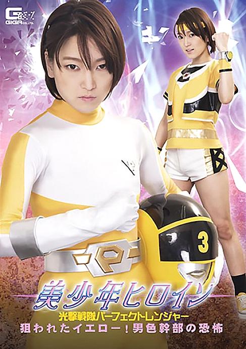 GHKQ-99 Sampul DVD