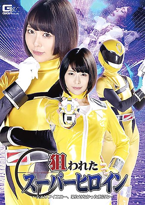 GHKR-01 DVDカバー画像