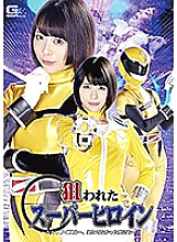GHKR-01 DVDカバー画像