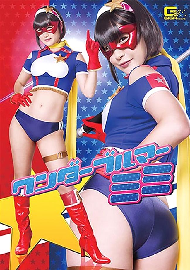 GHKR-02 DVD封面图片 