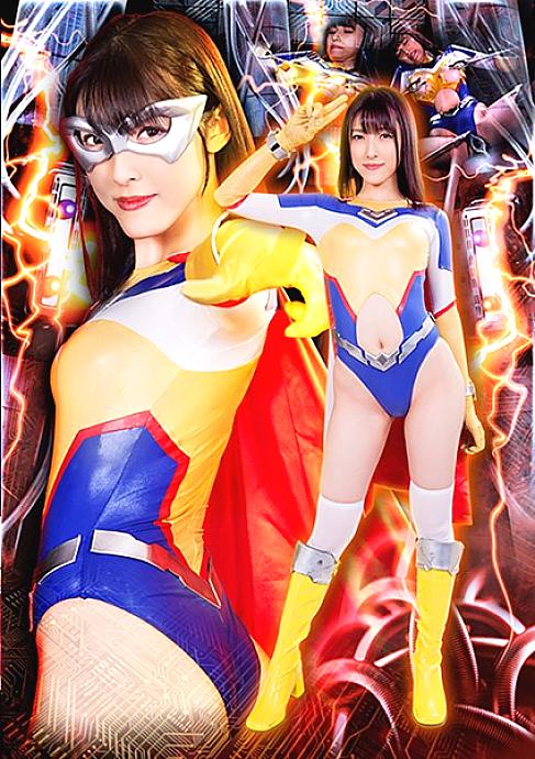 GHKR-06 DVD Cover