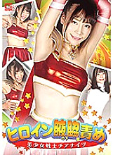 GHKR-07 DVD Cover