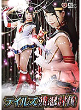 GHKR-08 DVDカバー画像
