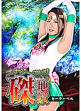 GHKR-10 DVDカバー画像
