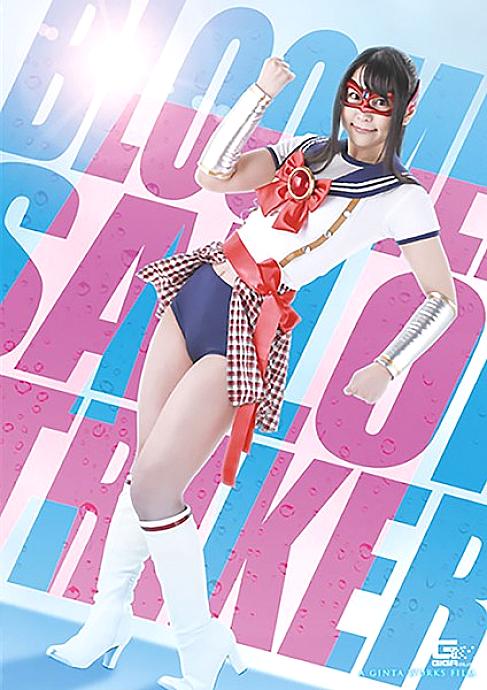 GHKR-14 DVD Cover