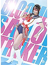 GHKR-14 DVD Cover