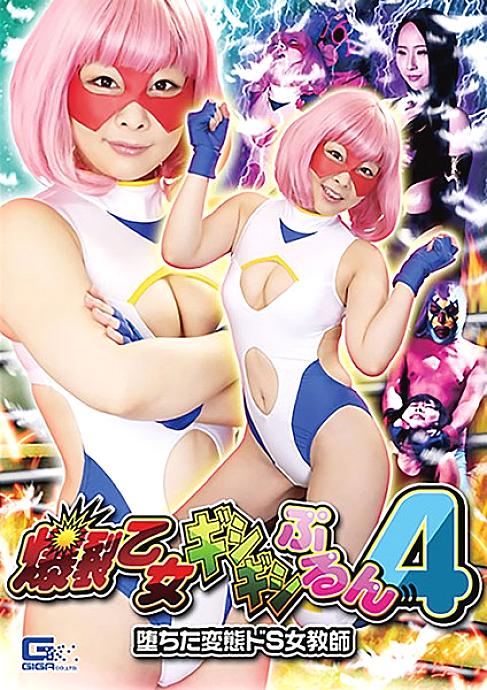 GHKR-29 DVDカバー画像