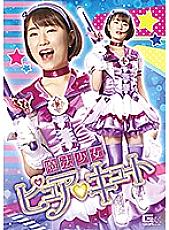 GHKR-30 Sampul DVD