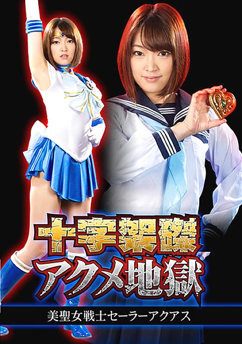 GHKR-55 DVD Cover
