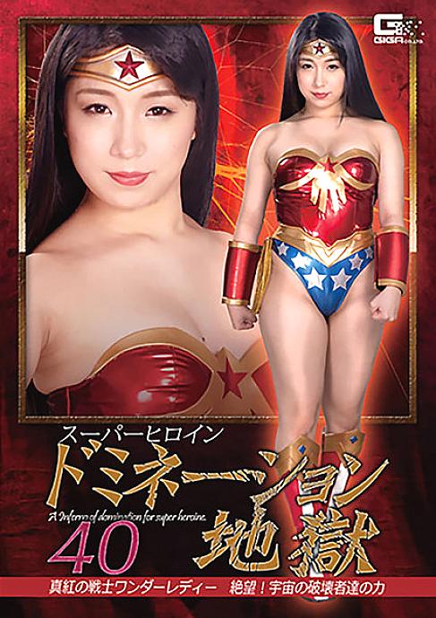 GHKR-59 Sampul DVD