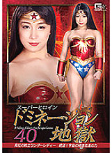 GHKR-59 Sampul DVD