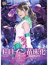GHKR-65 Sampul DVD