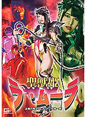 GHKR-66 DVDカバー画像