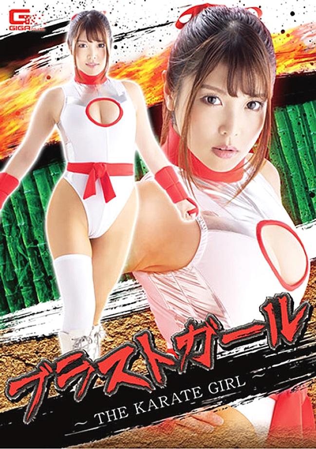 GHKR-84 DVD Cover