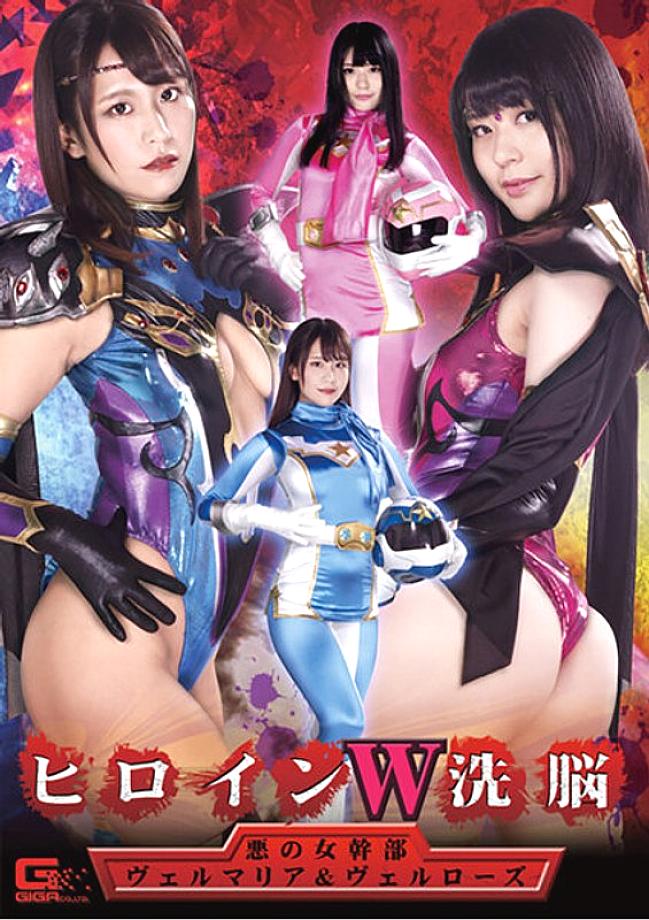 GHKR-94 DVD封面图片 