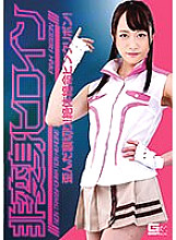 GHKR-98 DVDカバー画像