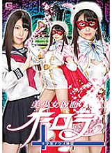 GHLS-02 DVD封面图片 