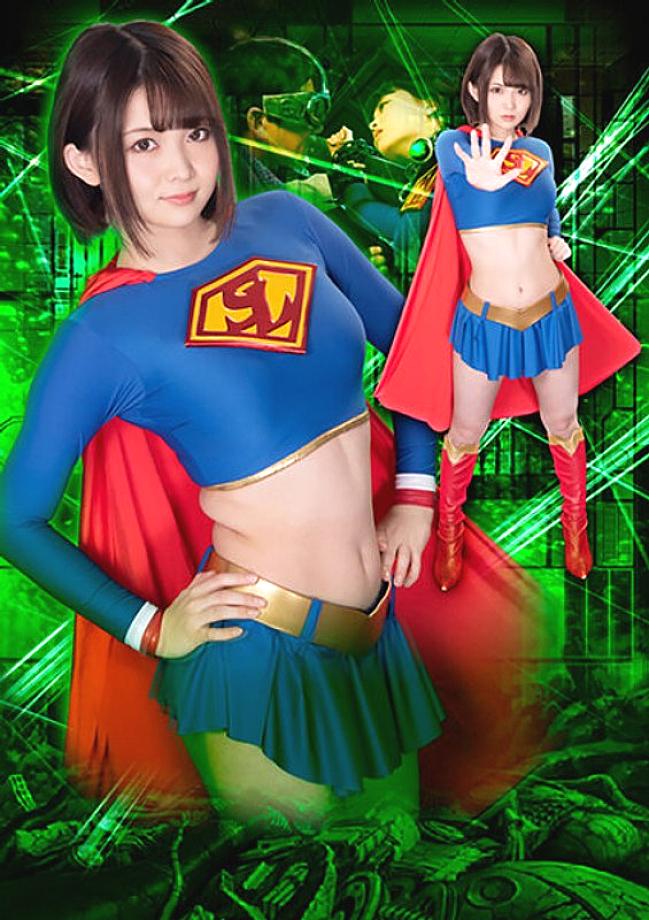 GHLS-10 DVD Cover