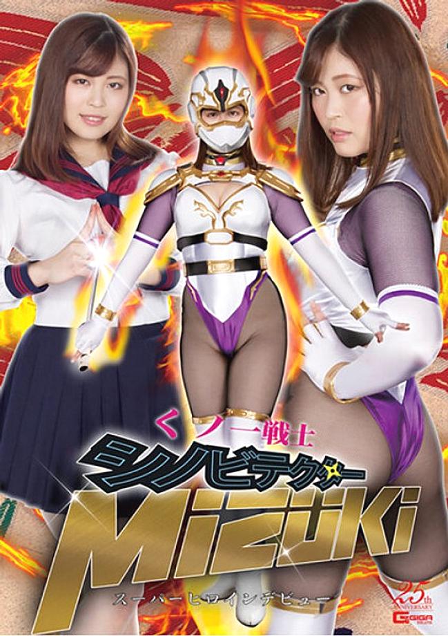GHLS-11 DVD Cover