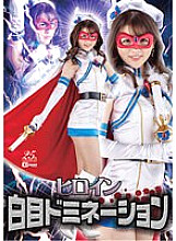 GHLS-025 DVD封面图片 