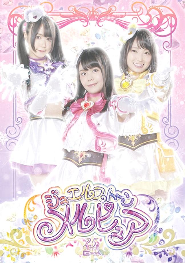 GHLS-026 DVD封面图片 