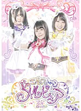 GHLS-026 DVD封面图片 