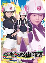 GHLS-027 DVD封面图片 