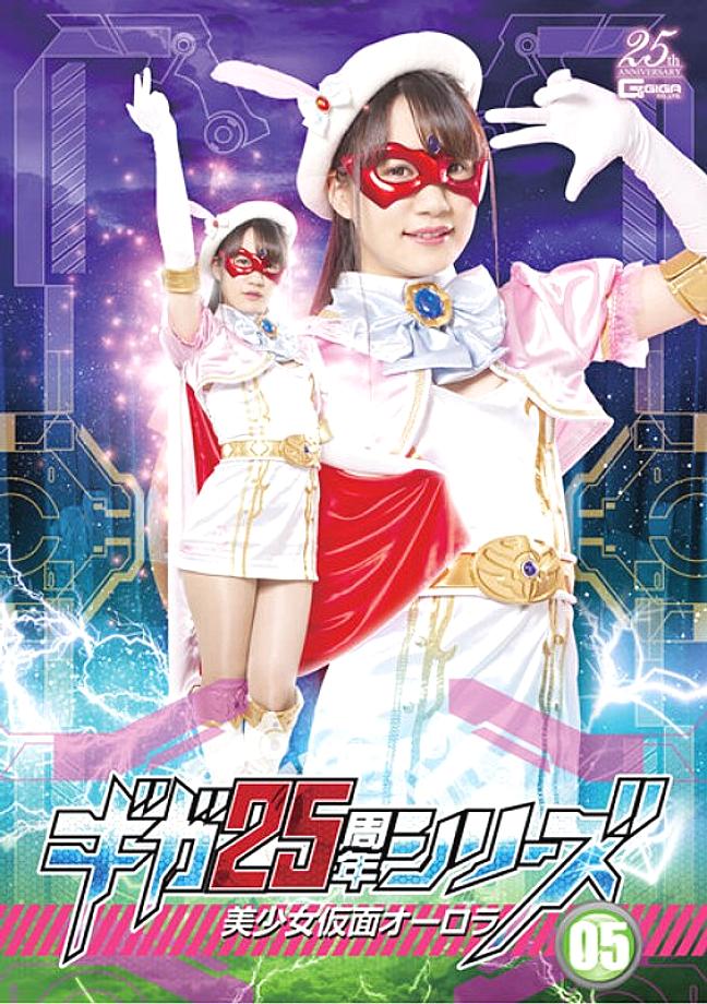 GHLS-028 DVD封面图片 
