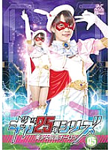 GHLS-028 DVD封面图片 