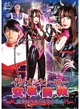 H_GHLS-17300031 DVD封面图片 