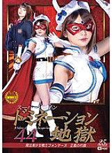 GHLS-060 DVDカバー画像