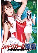 GHLS-071 DVD封面图片 
