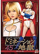 GHLS-085 Sampul DVD