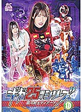 GHLS-088 DVDカバー画像