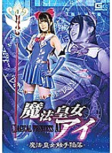 GHMT-024 DVDカバー画像