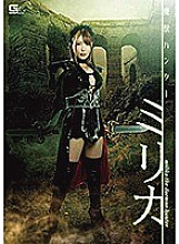 GHMT-030 DVD Cover