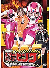 GHMT-039 DVDカバー画像