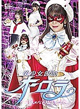 GHMT-049 Sampul DVD